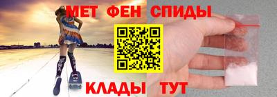 mdma Шебекино