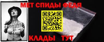 mdma Шебекино