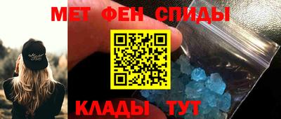 соль ск Шелехов