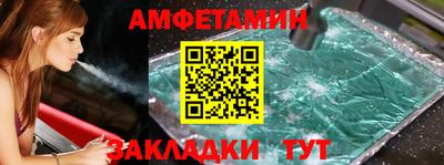 mdma Шебекино