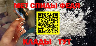 соль ск Шелехов