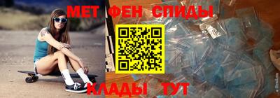 соль ск Шелехов