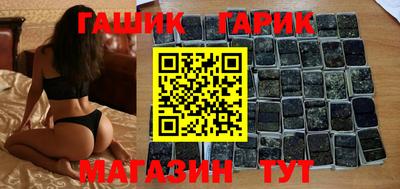 метамфетамин Шахты