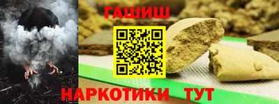 соль ск Шелехов