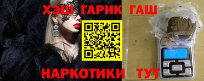 метамфетамин Шахты