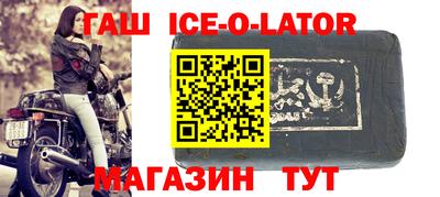 соль ск Шелехов