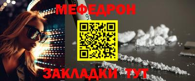 соль ск Шелехов