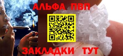 метамфетамин Шахты