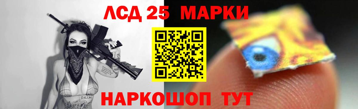 Раменское  Лсд 25 экстази ecstasy  ЛСД экстази кислота  Вход с VPN 