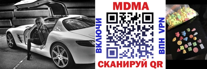 МДМА Molly  где найти   Раменское 
