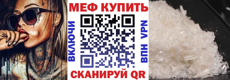 МЯУ-МЯУ мука  Раменское 