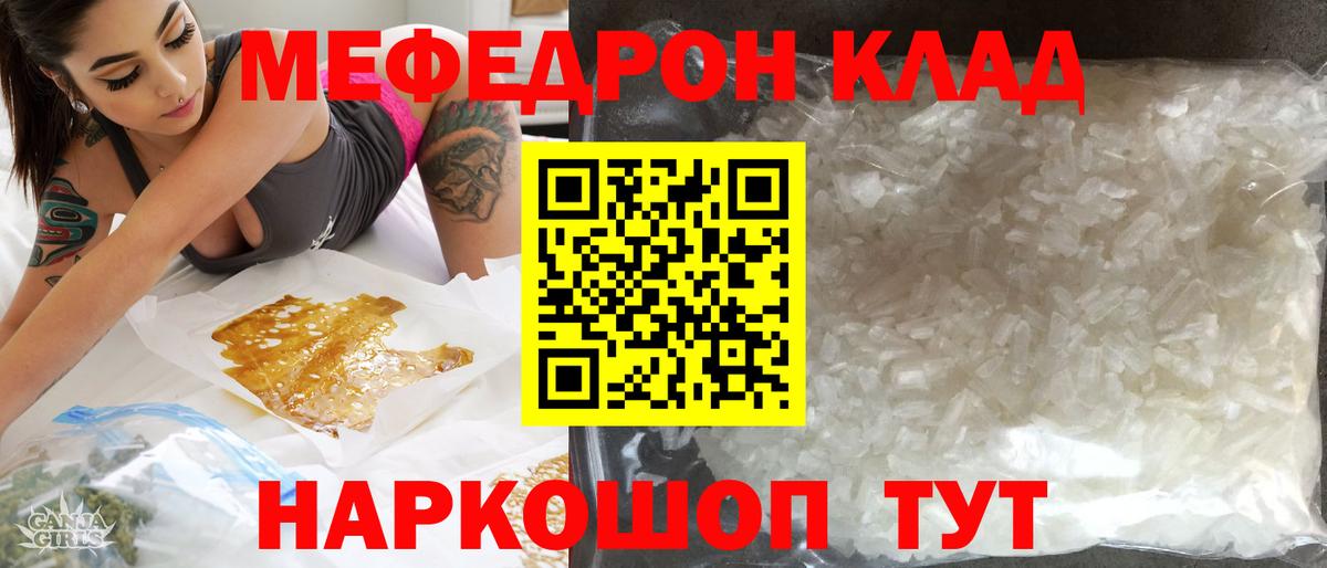 цена наркотик  Вход с VPN  Меф мяу мяу  Раменское  МЯУ-МЯУ 4 MMC  МЕФ 