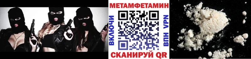 МЕТАМФЕТАМИН витя  Раменское 