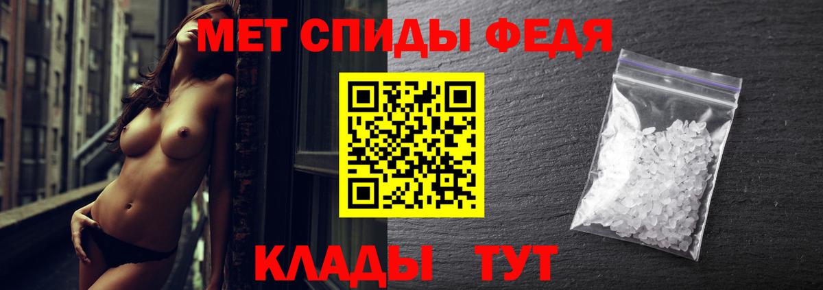 МЕТАМФЕТАМИН витя Раменское