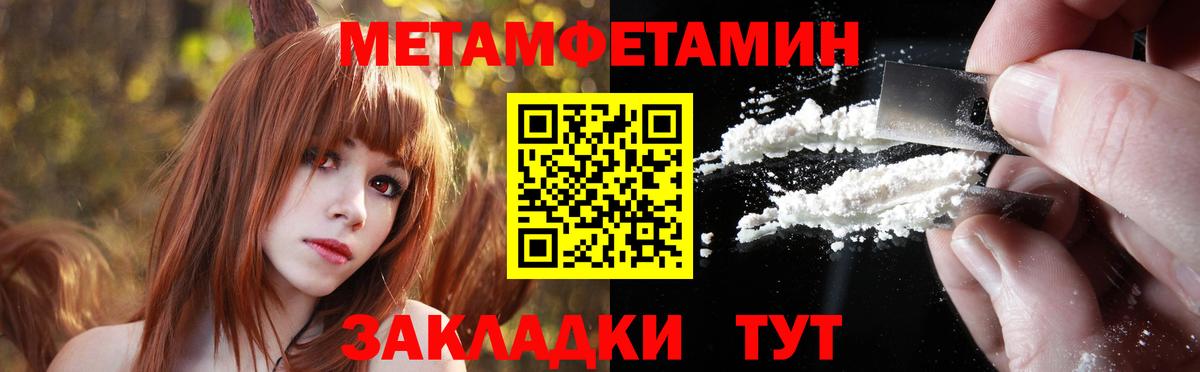 Первитин Декстрометамфетамин 99.9%  Вход с VPN  Раменское 
