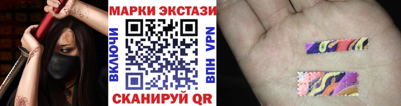 где продают наркотики Раменское hydra вход Наркотические марки 1500мкг