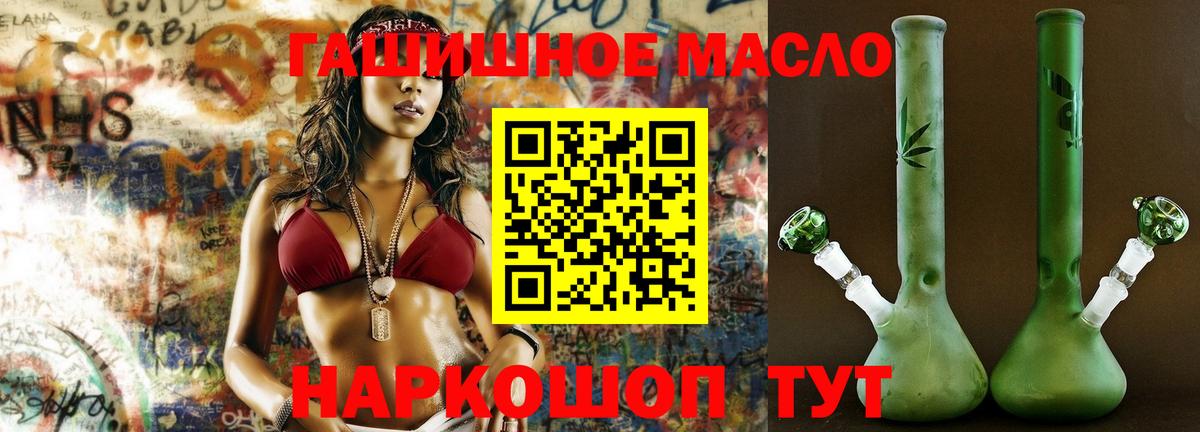 Дистиллят ТГК Wax Раменское