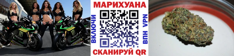 купить закладку  Раменское  Бошки Шишки семена 